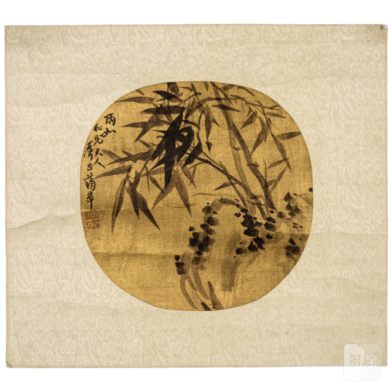 任伯年（1840-1896）、浦華（1830-1911） 花鳥 竹石 團扇面二幀 鏡心 | REN BONIAN (1840-1896); PU HUA (1830/32-1911) - 图4